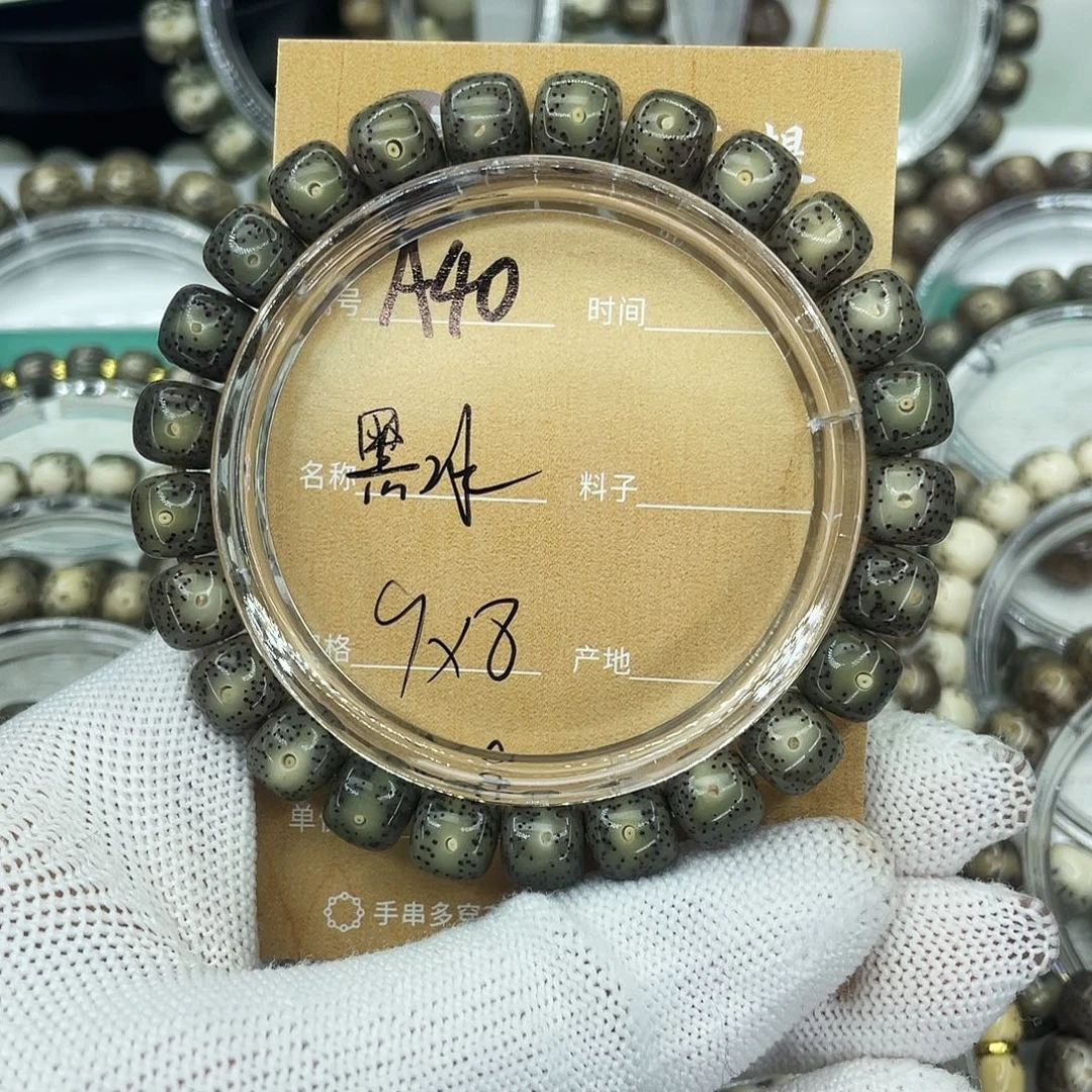 星月菩提吊坠A黑冰