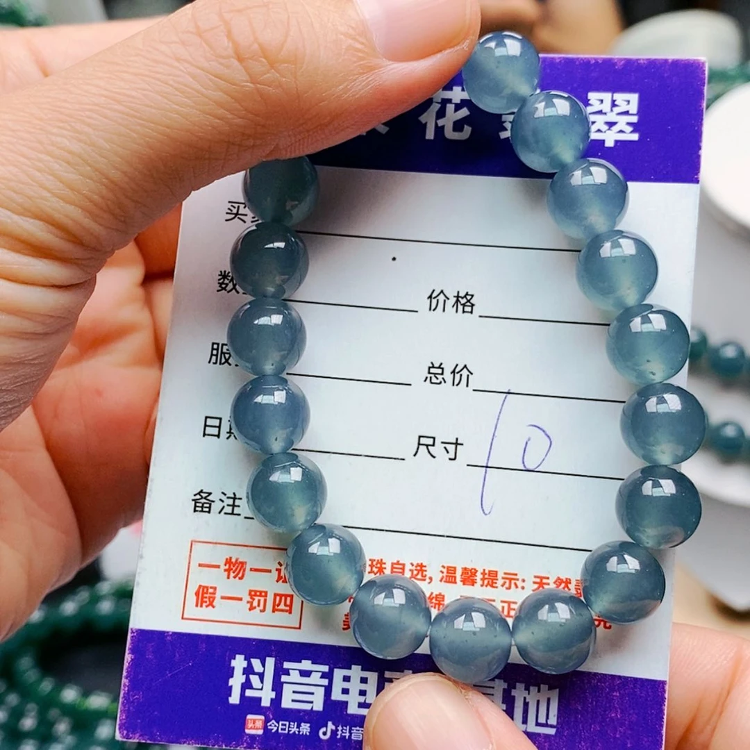 【闪购商品】未镶嵌手链翡翠翡翠