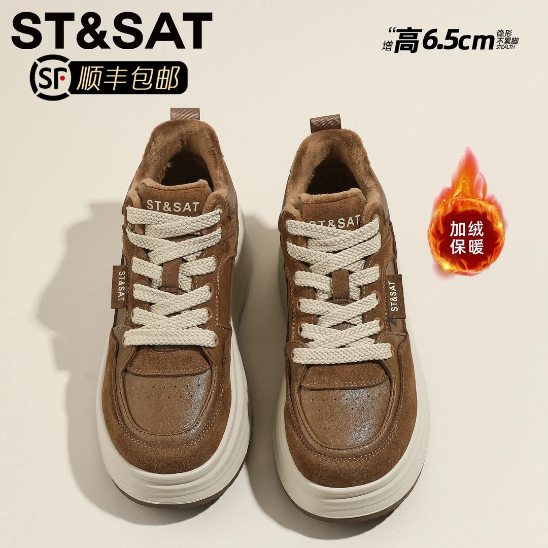 星期六复古厚底德训鞋女款2025新款冬季加绒保暖棉鞋增高休闲板鞋