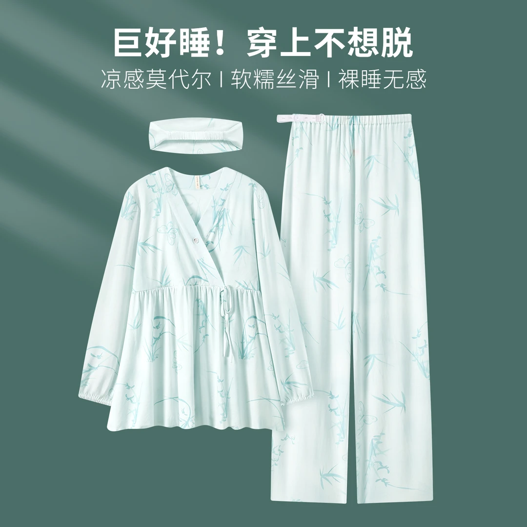 【凉感薄款莫代尔-带胸垫月子服】孕妇哺乳睡衣春夏产前产后家居服