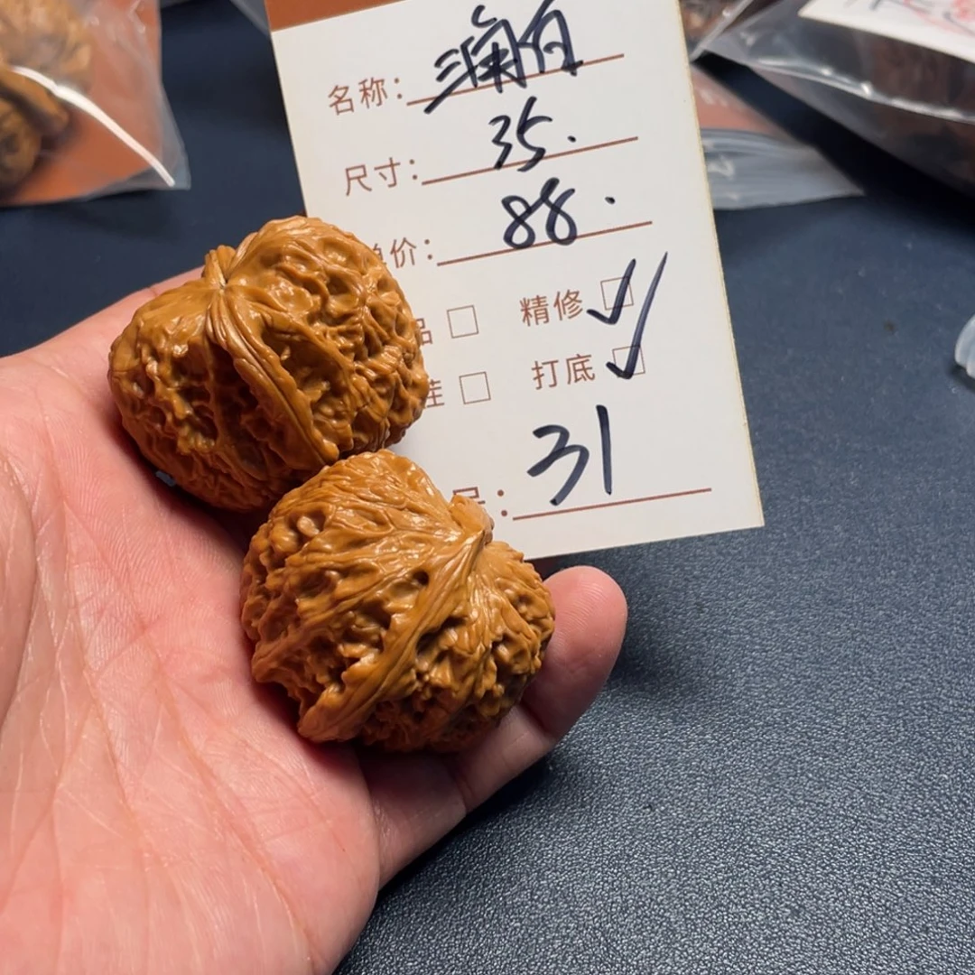 把件文玩核桃文玩核桃31