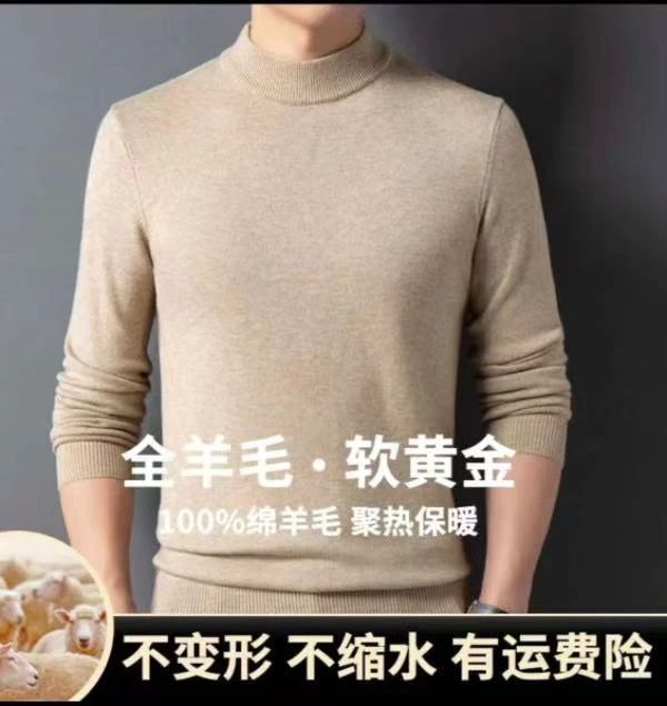 百搭纽扣设计感纯色半高领毛衣2025秋冬新款内搭洋气打底羊毛衫