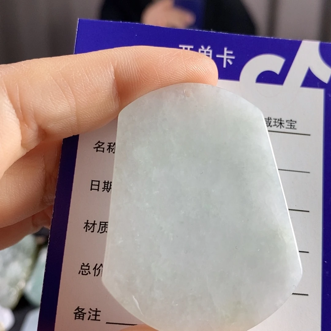 翡翠未镶嵌颈饰无事牌