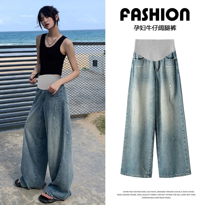 孕妇裤子2025新款春秋外穿爆款洋气托腹牛仔裤夏装时尚潮流阔腿裤