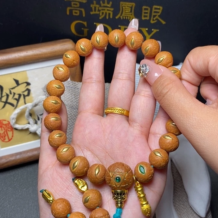 手串凤眼菩提尼泊尔