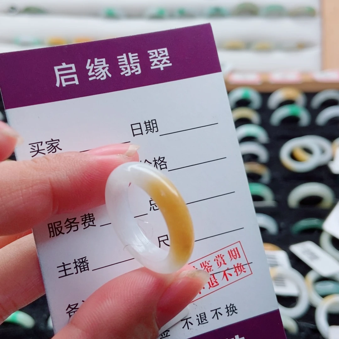 *****翡翠未镶嵌戒指圈口16