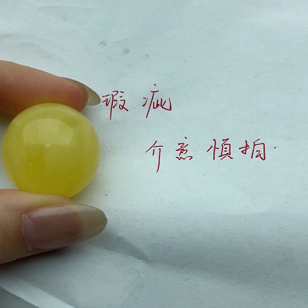 裸石琥珀未镶嵌象***姐蜜蜡圆珠瑕疵鸽