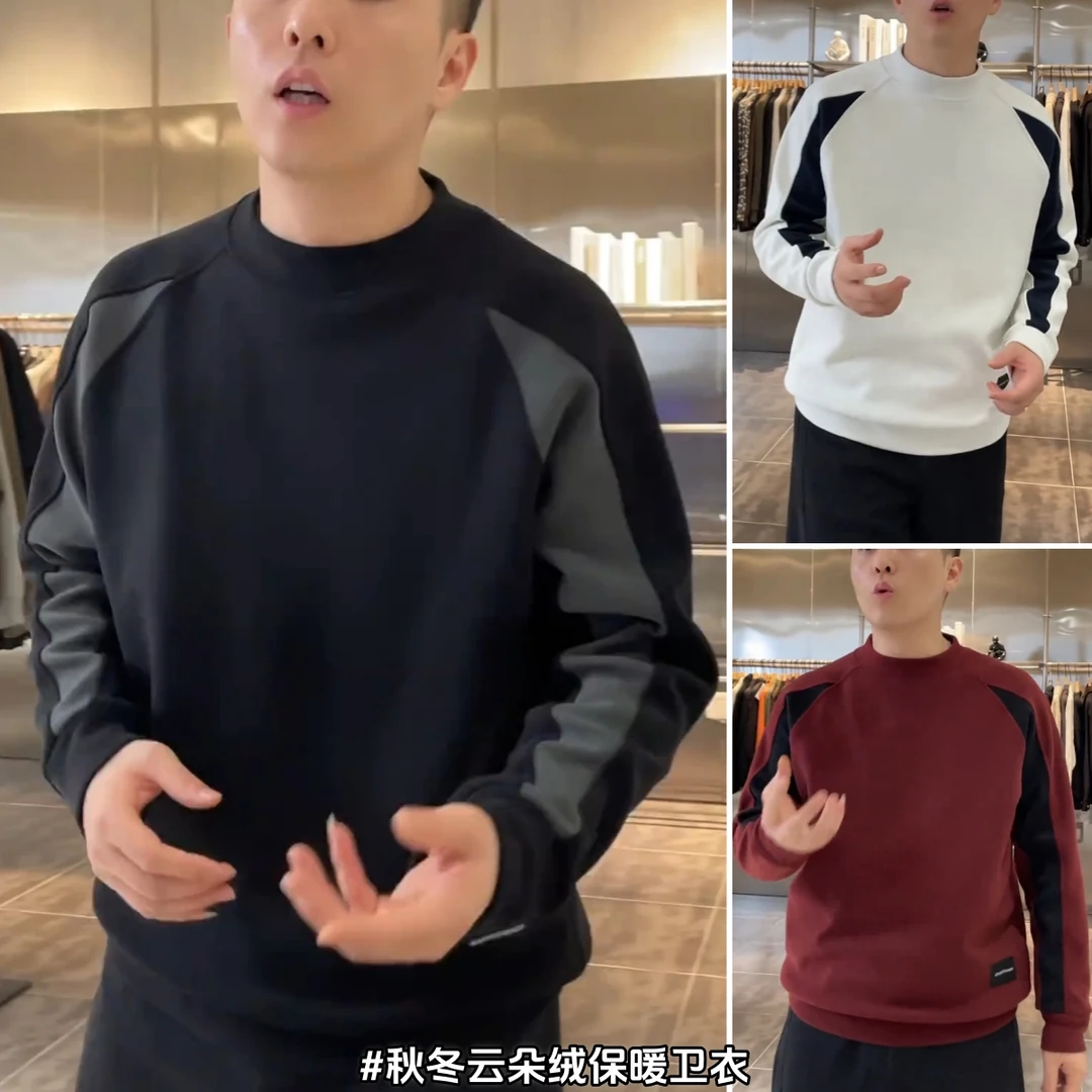 2025秋冬厚款云朵绒圆领长袖撞色拼接宽松型保暖卫衣时尚潮流T恤