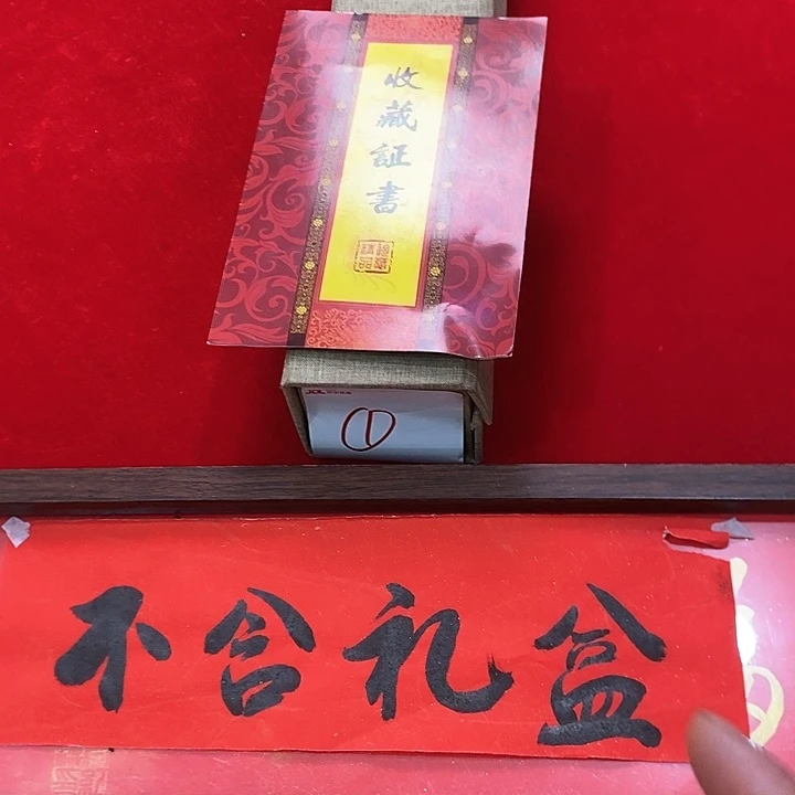 书法手写手绘作品