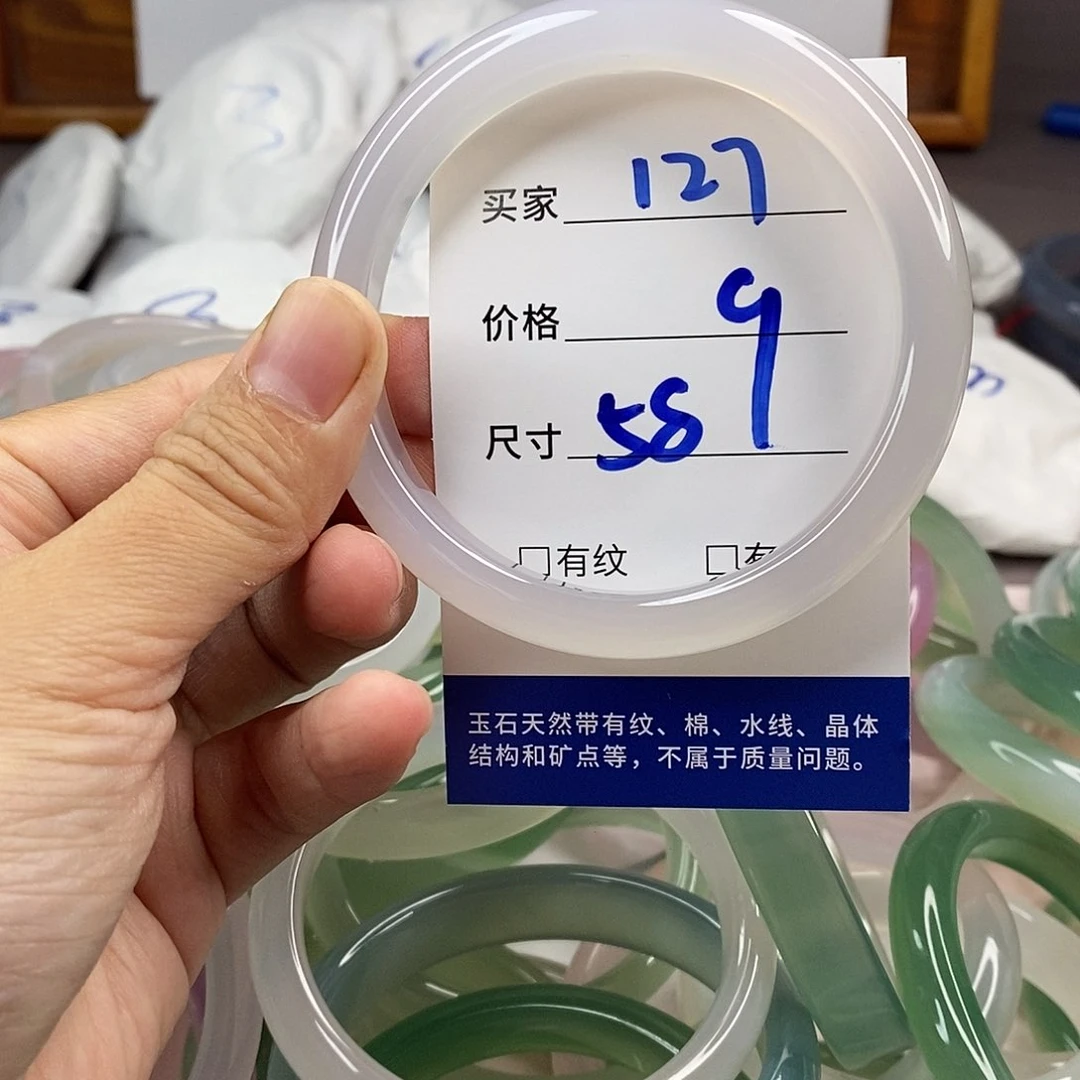 玛瑙/玉髓手镯合金127