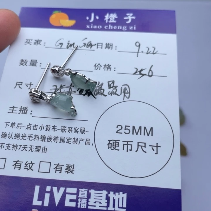 G***r银S925镶嵌定制翡翠镶嵌费用