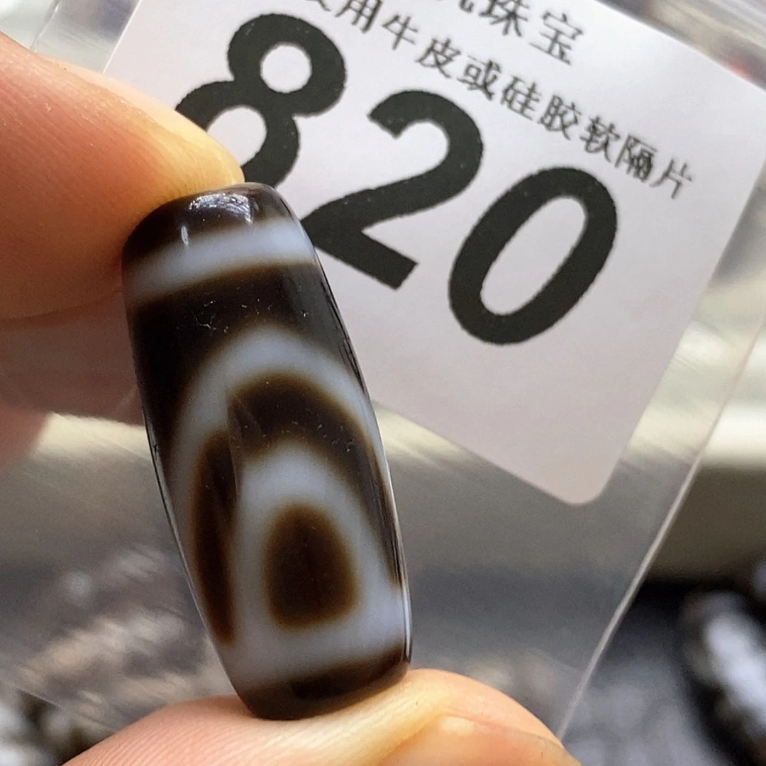 未镶嵌裸珠玛瑙/玉髓820