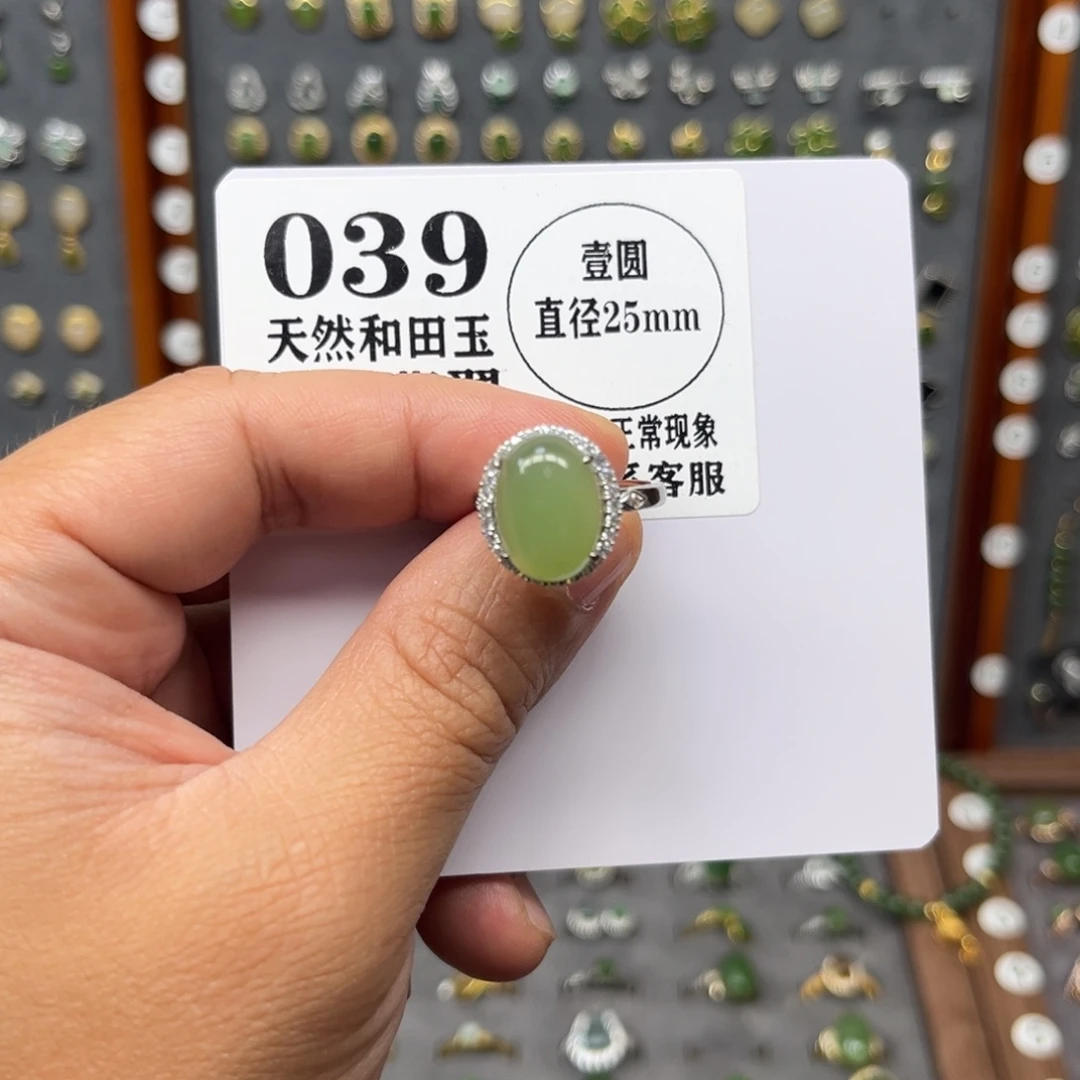 和田玉银S925镀金镶嵌耳饰和田玉039