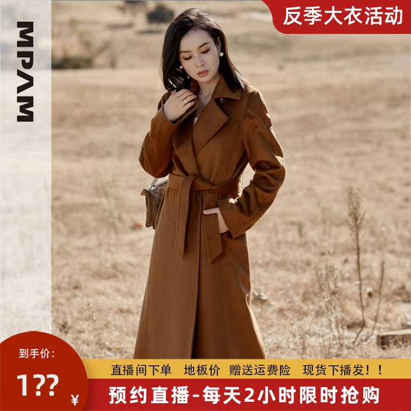 【反季折扣季】MPAM秋冬新款轻奢水波纹长款100羊毛手缝615-2