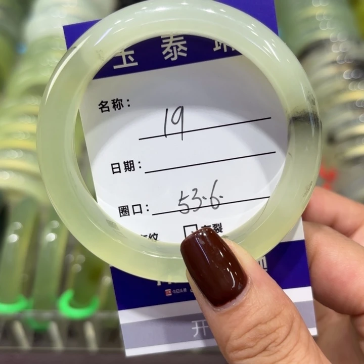 未镶嵌岫玉手镯天然