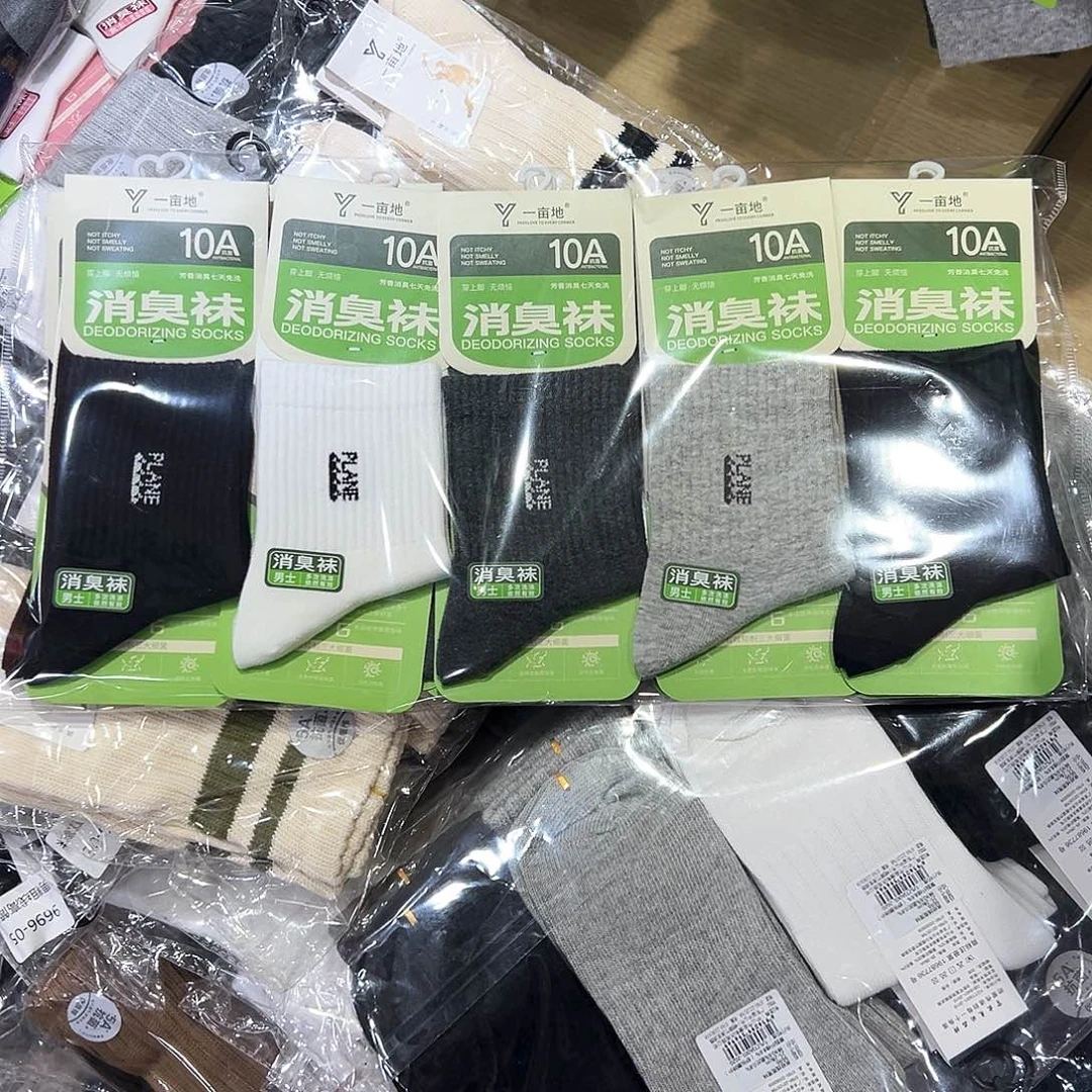 棉男士防臭袜一包10双纯棉