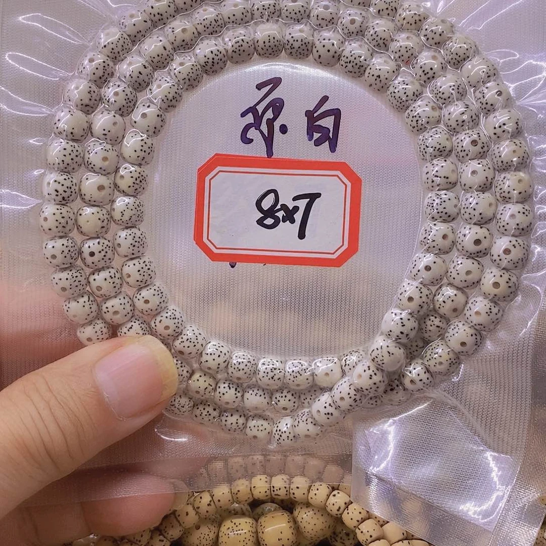 星月菩提手串99999999999