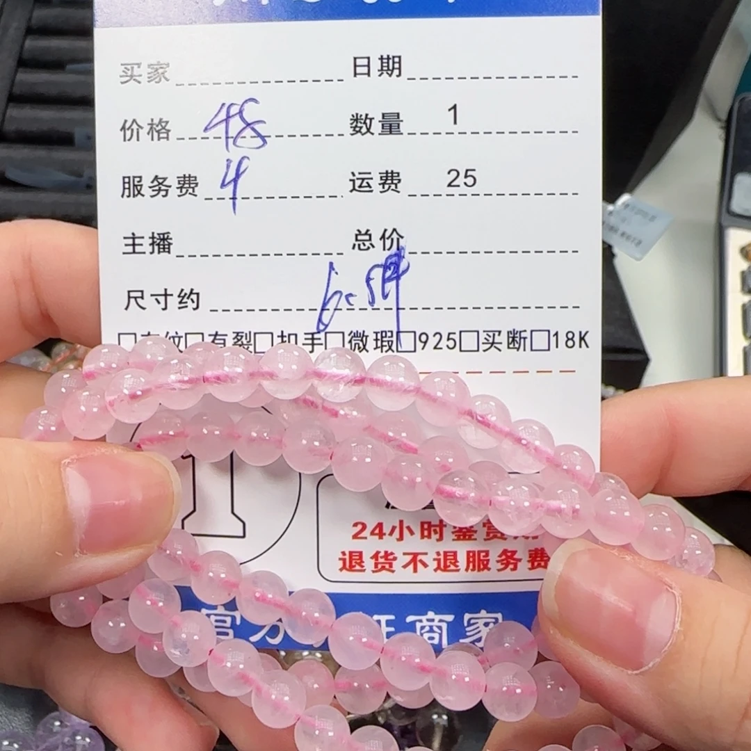 颈饰未镶嵌水晶水晶