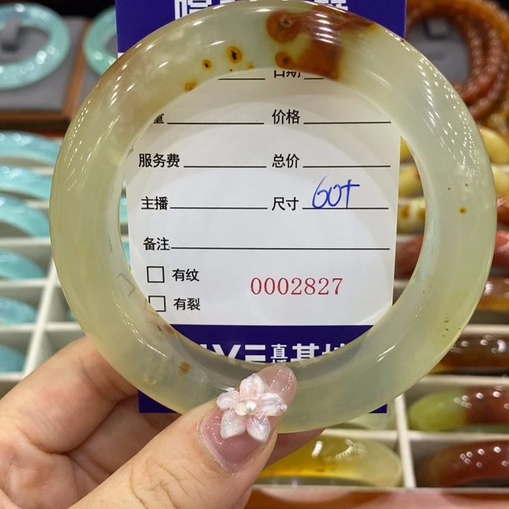 岫玉未镶嵌手镯笑**光手镯