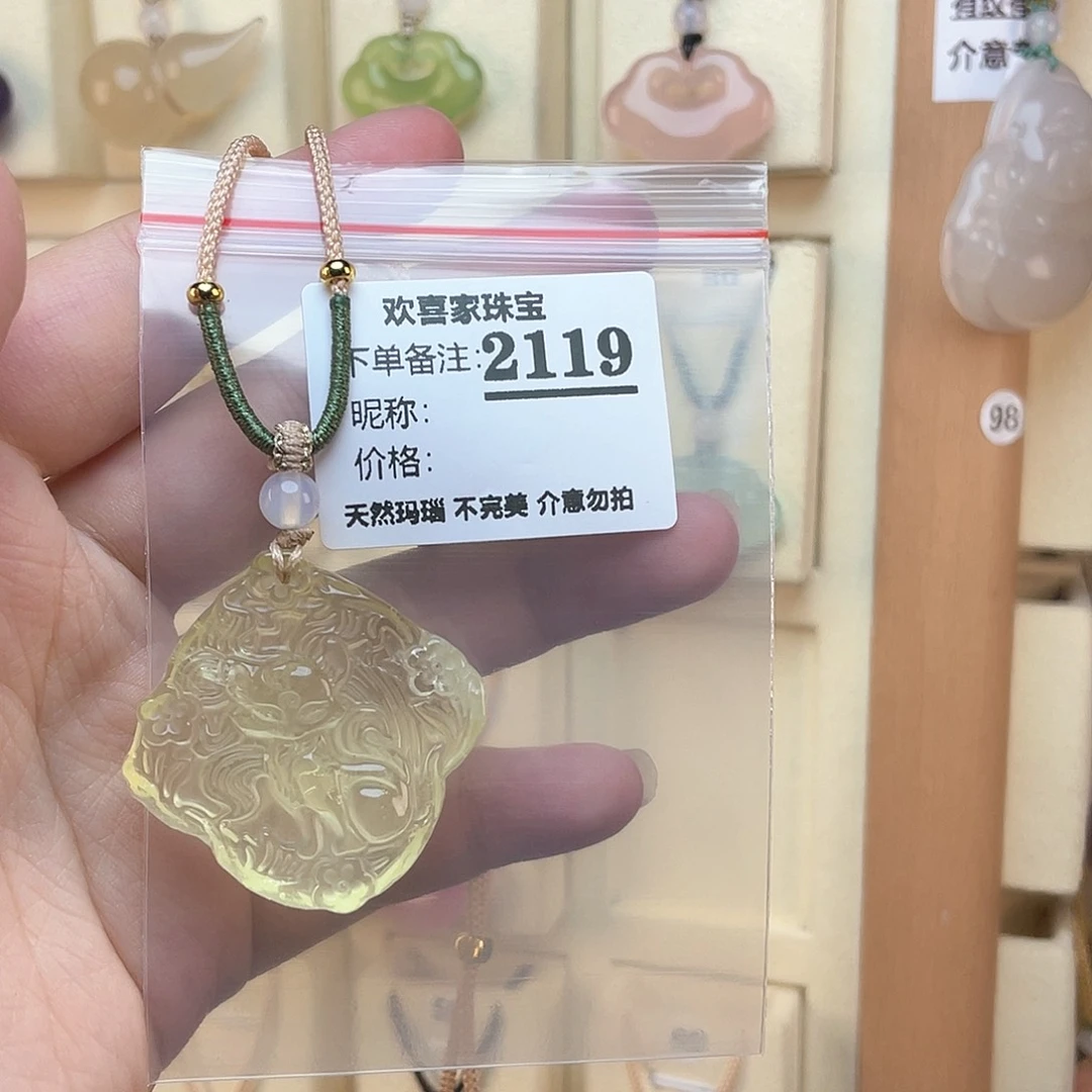 玛瑙/玉髓颈饰未镶嵌今****月