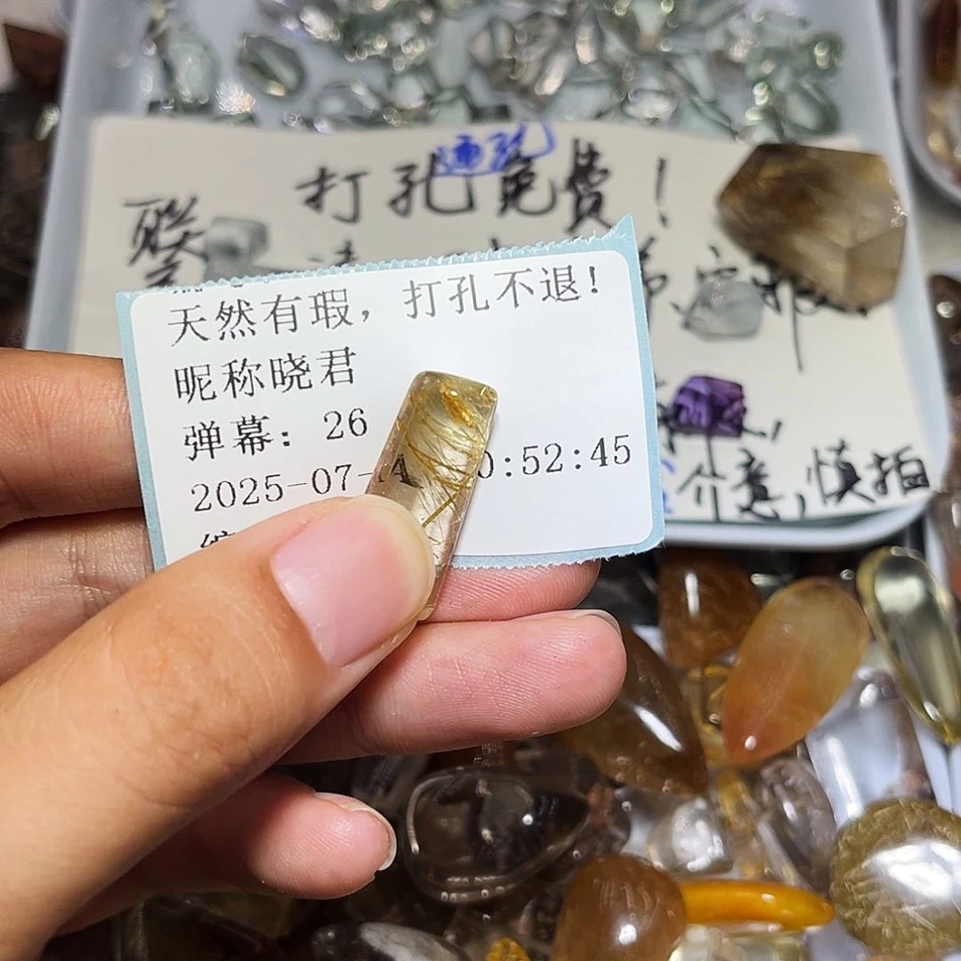 晓***君烟晶戒指银S925镶嵌