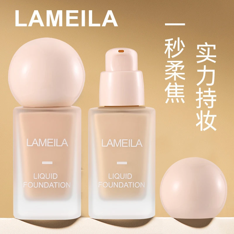 拉美拉清透遮瑕粉底液自然保湿遮瑕裸妆学生化妆师持妆服帖水润