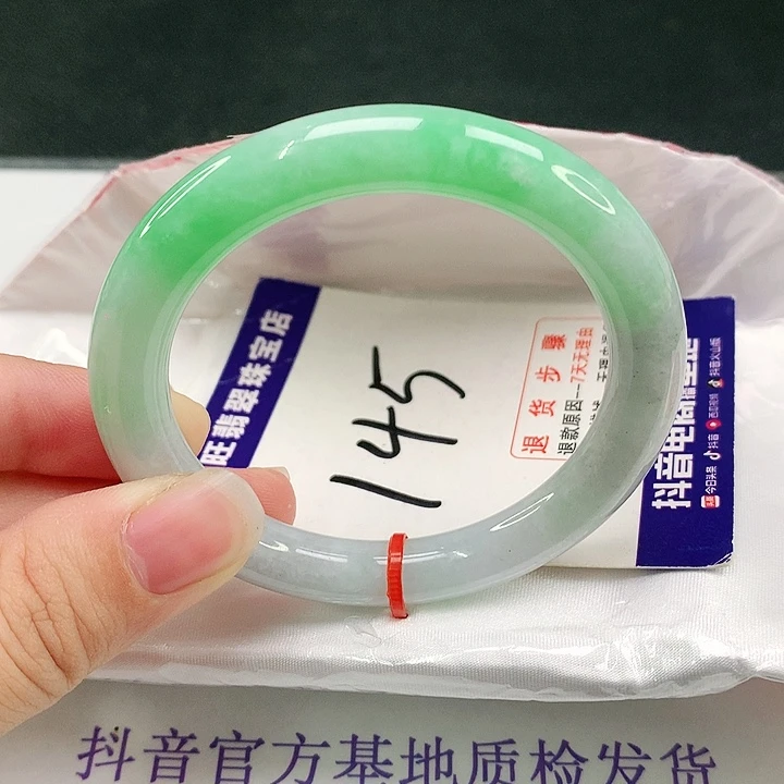 未镶嵌手镯翡翠翡翠