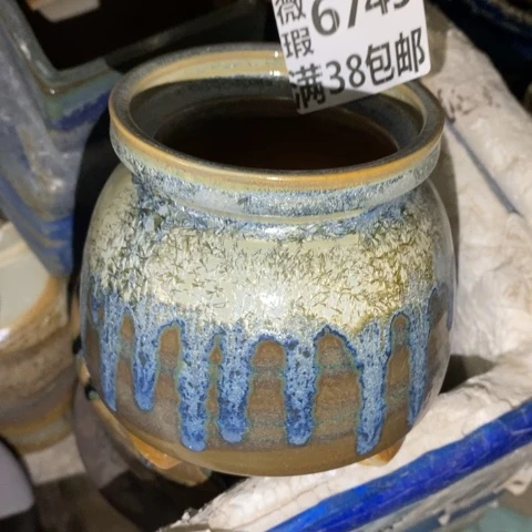 罐6749 微瑕38包邮景德镇陶瓷