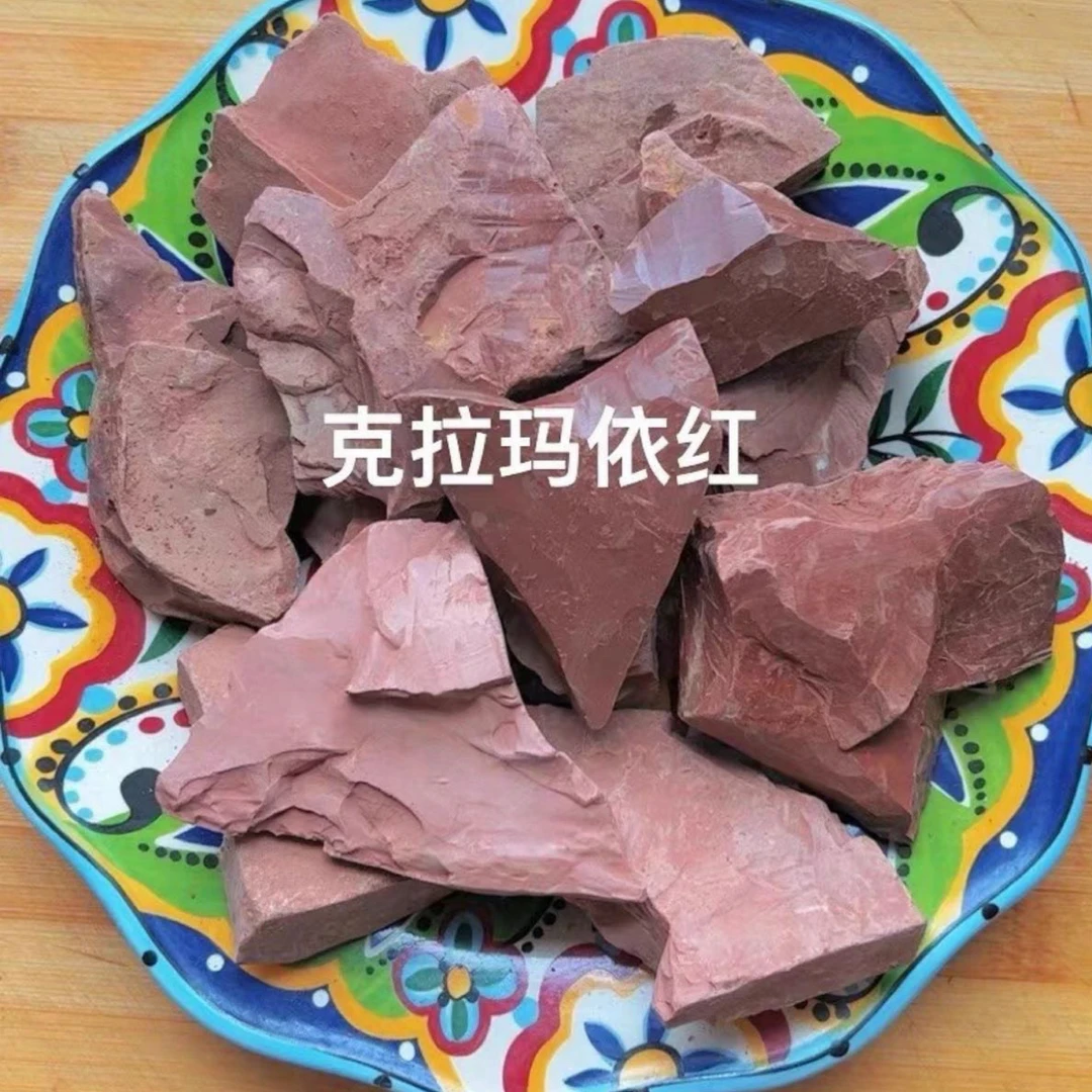 克拉玛依巧克力颜色土，油性的，收到货必须晒太阳