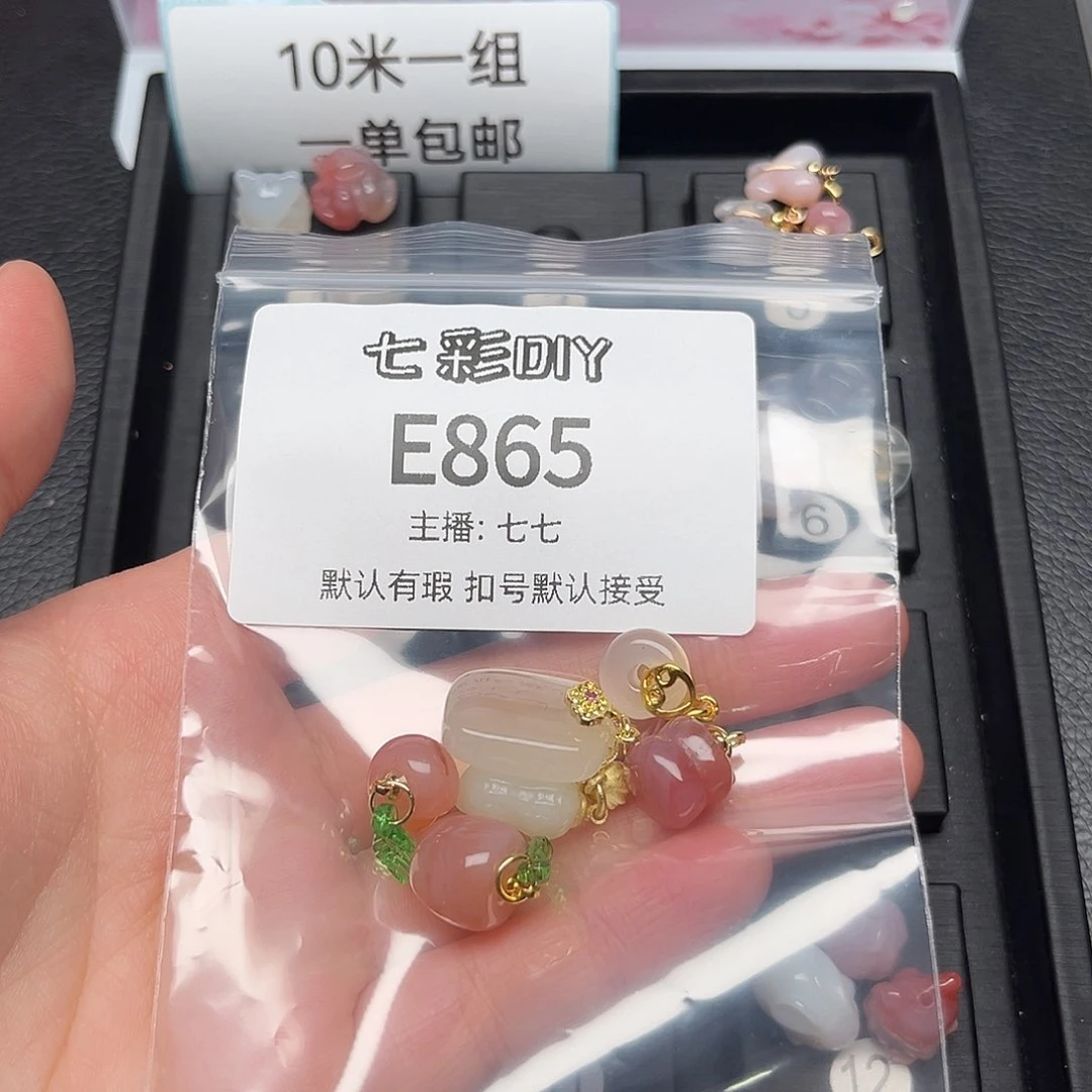 玛瑙/玉髓颈饰合金白****白