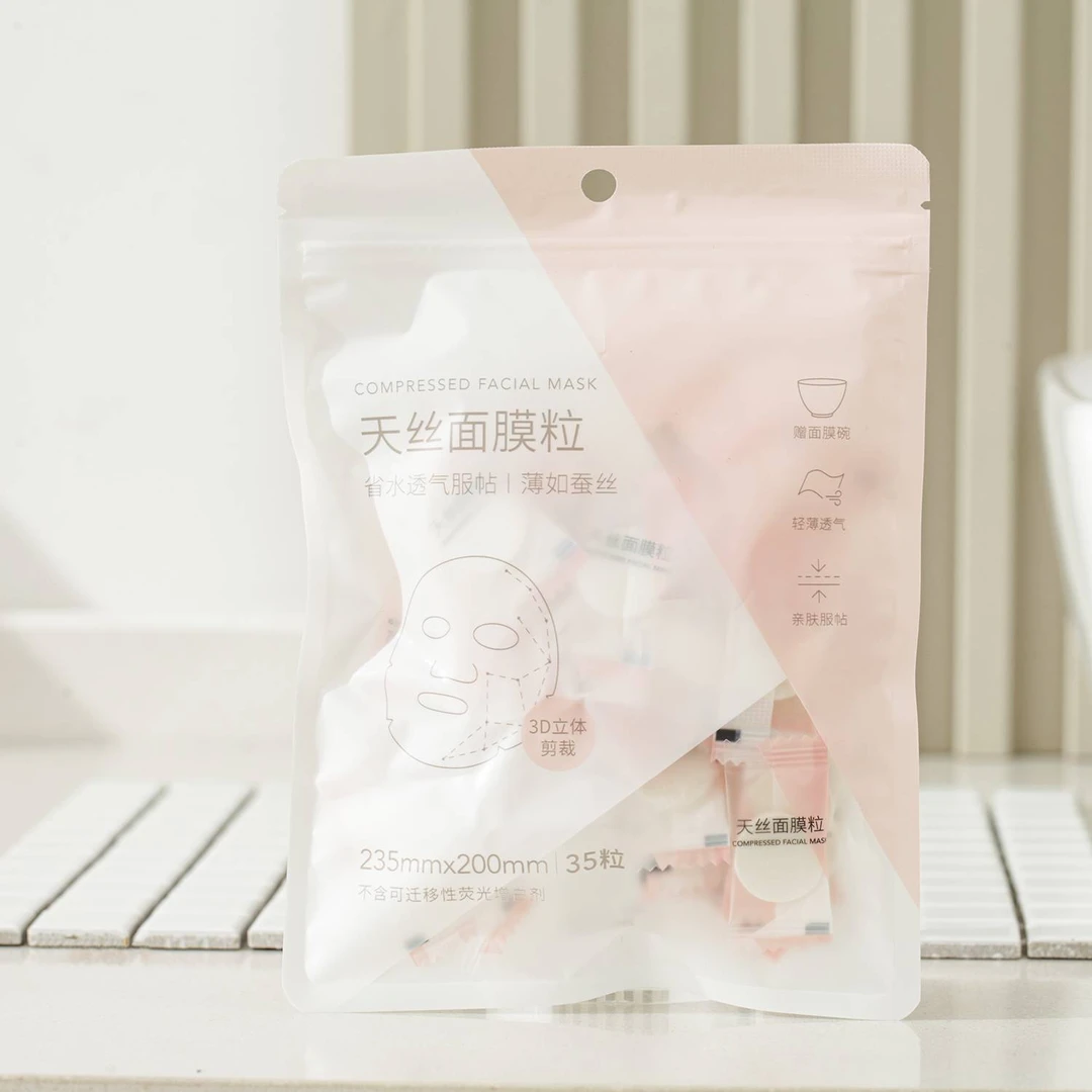 MC家--天丝压缩面膜纸超薄柔软亲肤一次性发2个（含面膜碗）