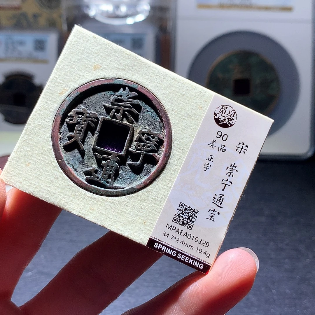 铜47 发财发财发财发财