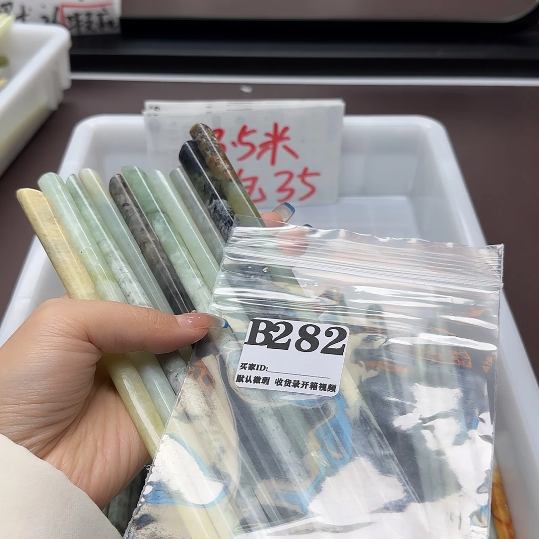 飞***晗蛇纹石玉合金发饰