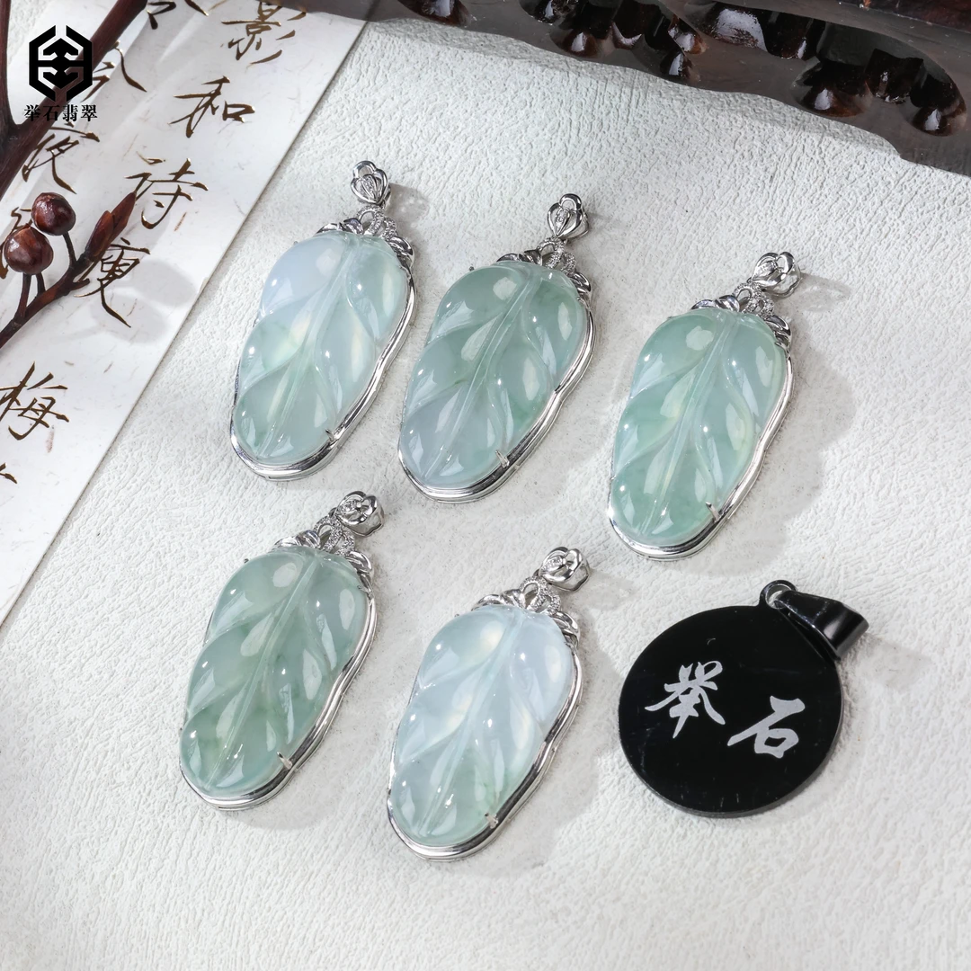 【举石臻品】TH0226-512-36翡翠吊坠18k（一件/多样性发）Z