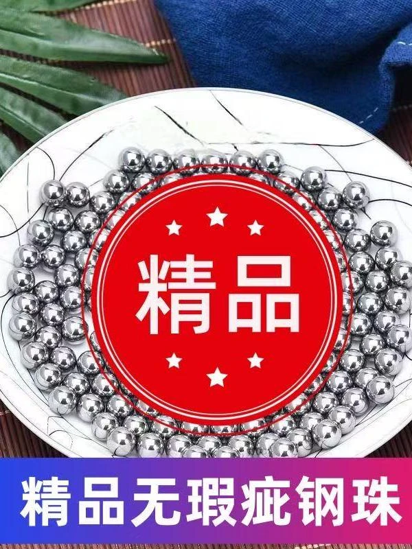 弹弓钢珠8毫米斤公斤8mm钢球8.5mm9mm10铁珠刚珠弹珠弹亮面