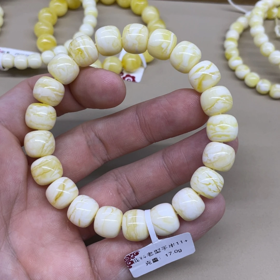琥珀未镶嵌颈饰精工老型手串