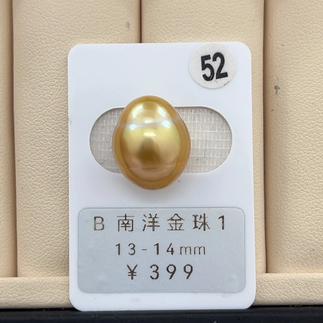 未镶嵌裸珠定制海水珍珠13-14mm金珠裸珠