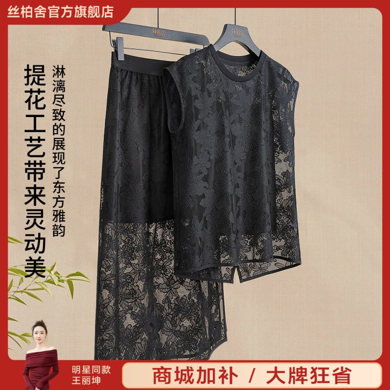 丝柏舍清冷系禅意衣服女上衣吊带搭半身裙三件套套装S52B1430N