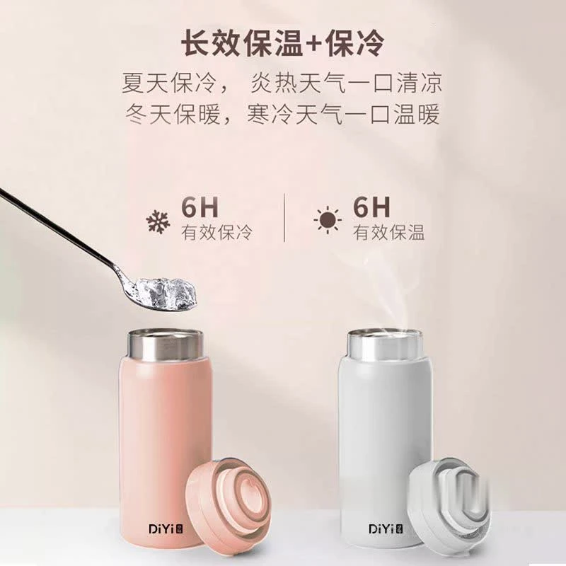 帝怡保温杯200ml 口袋杯 迷你316不锈钢保温水杯1062/个