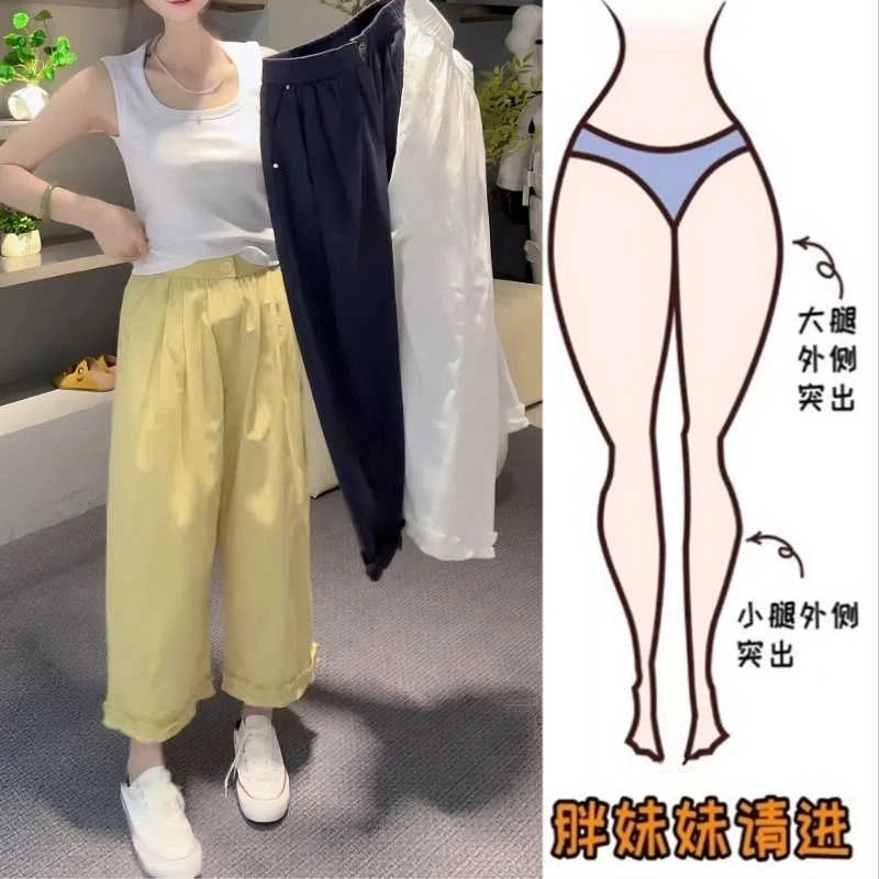 九分裤休闲裤黄色裤子夏季薄款女装韩系百搭气球裤大码高腰小个子