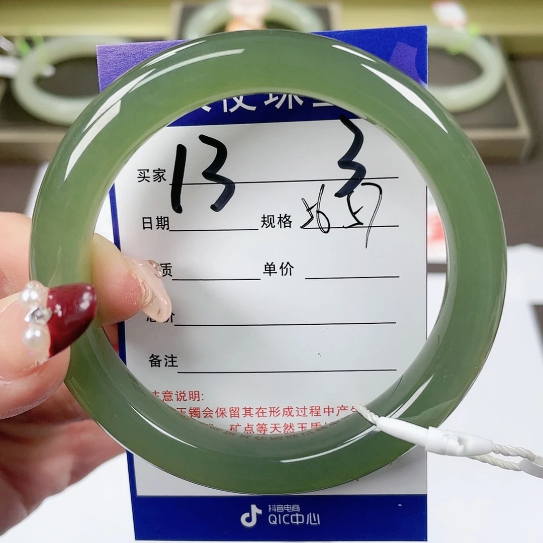 【闪购商品】和田玉手镯未镶嵌