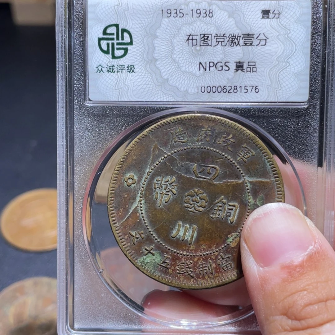 A***L铜博古通今肉丸40