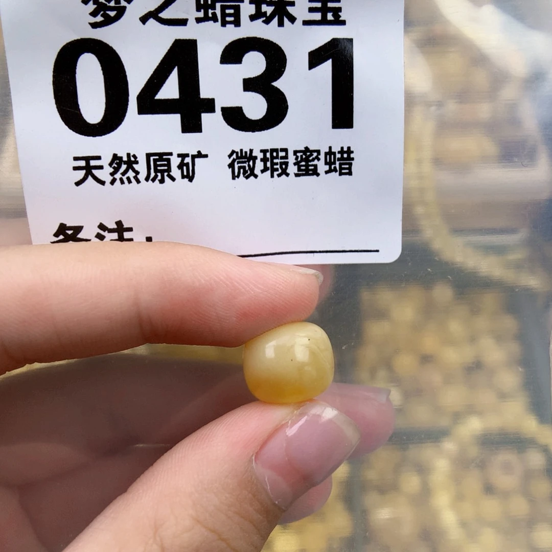 未镶嵌琥珀珠宝奇石12