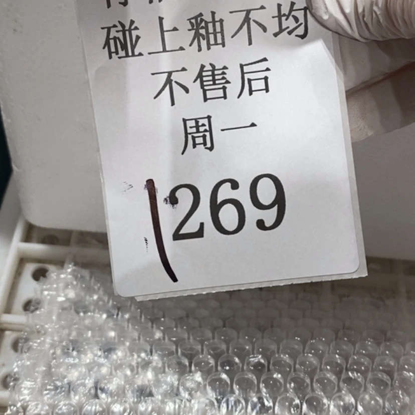 【闪购商品】摆件6***6陶瓷摆件瑕疵特卖