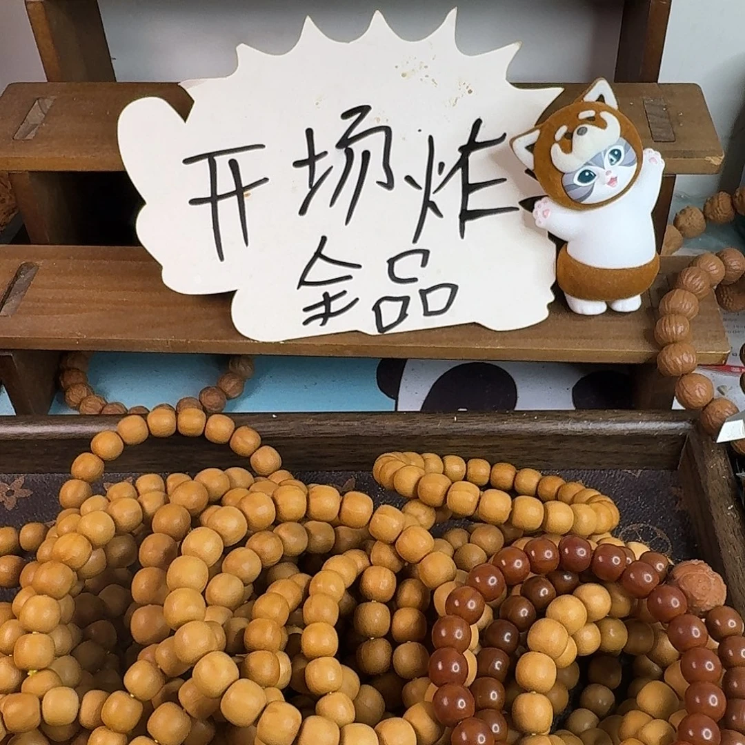 手串猴头核桃老邢全品10➕9➕