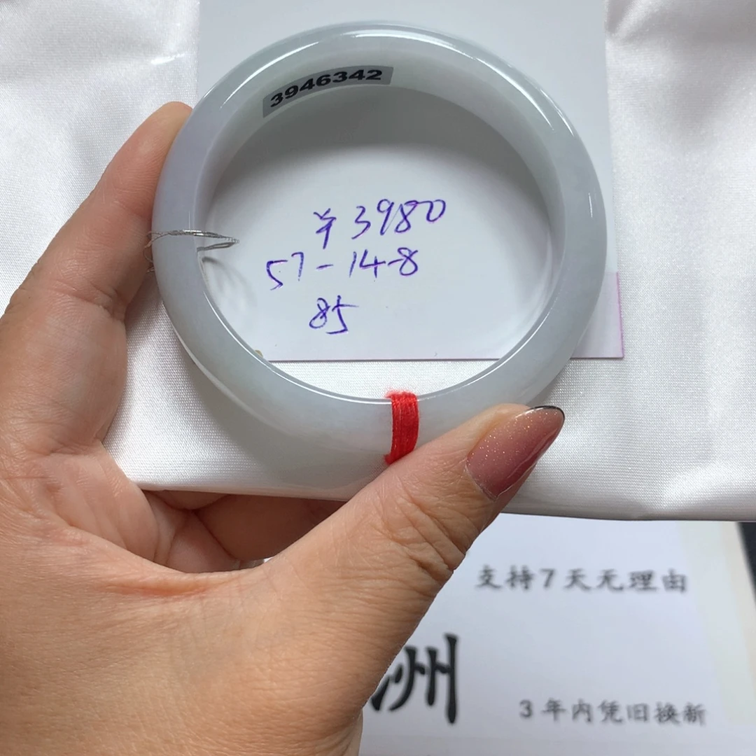 翡翠手镯未镶嵌85