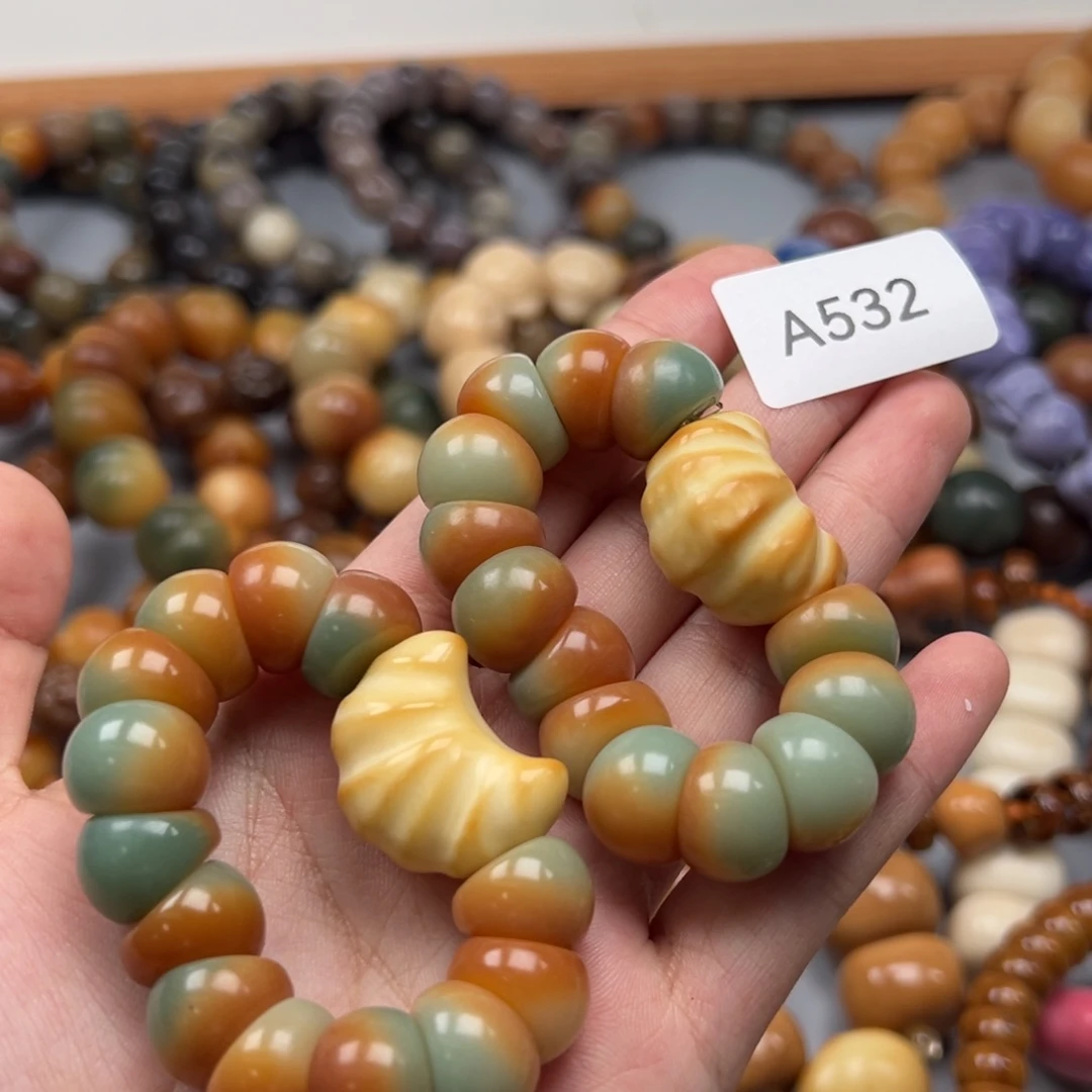 菩提根/象牙果吊坠A532蒜瓣13mm微瑕一串随机