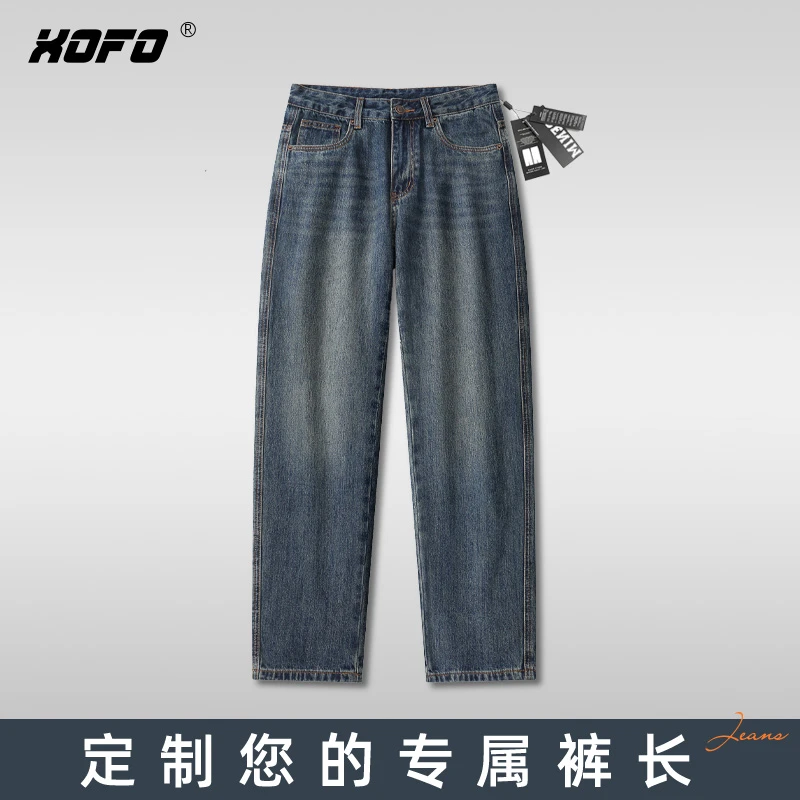 【臻牛定制】宽松舒适直筒牛仔裤男春秋季水洗美式复古潮流新款裤