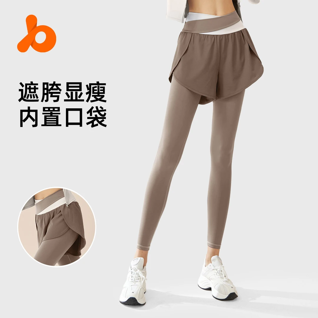 假两件侧口袋高腰收腹健身裤拼色高弹裸感防走光跑步运动瑜伽裤女