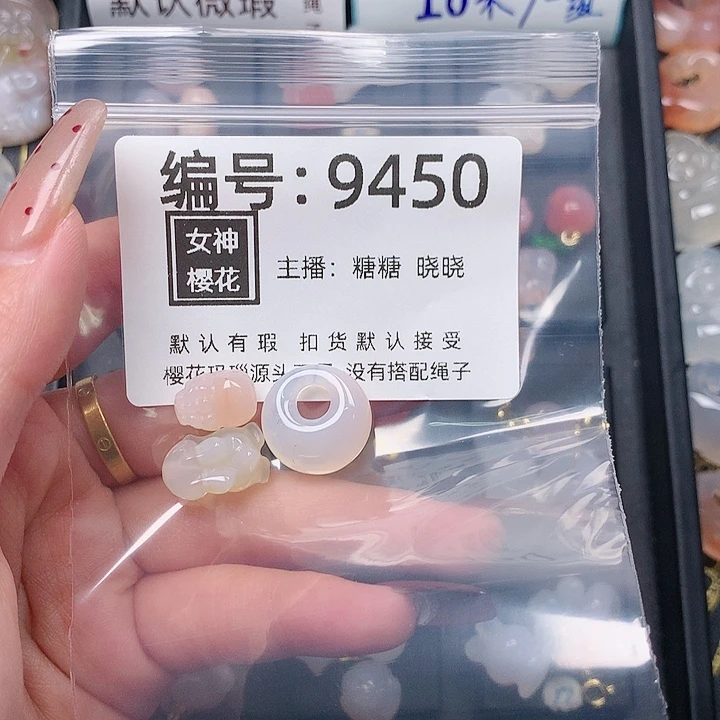 玛瑙/玉髓颈饰合金?***?